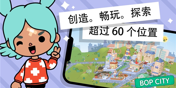 托卡世界无广告游戏合集