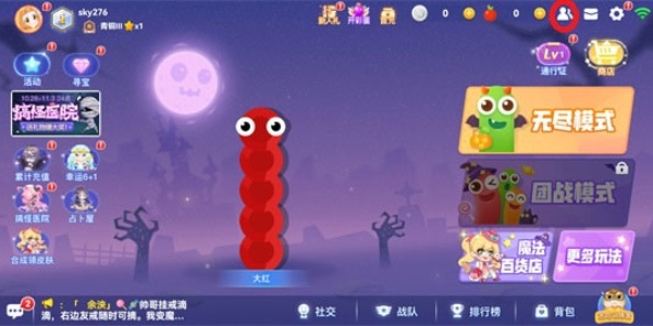 贪吃蛇无尽大作战破解版游戏合集