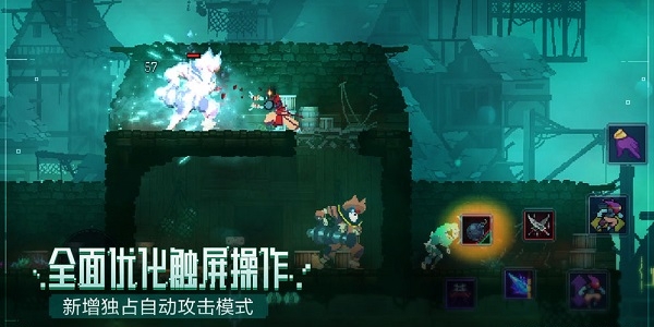 重生细胞中文版游戏合集