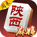 闲来陕西麻将手机版