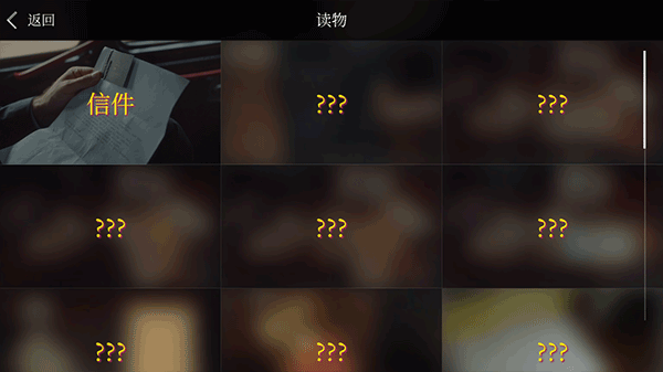 怎么玩8