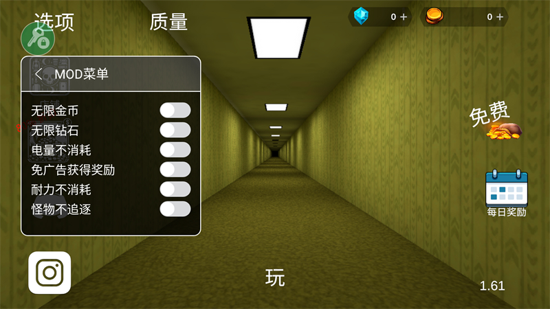 游戏攻略截图2