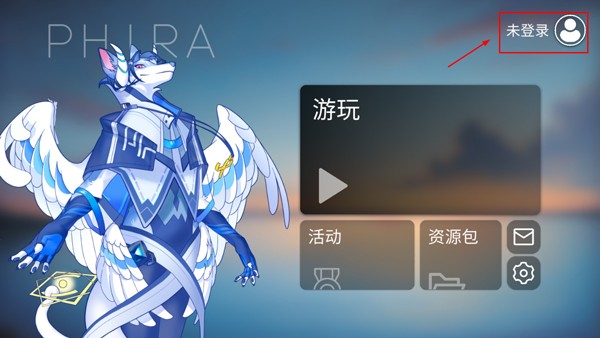 怎么注册截图1