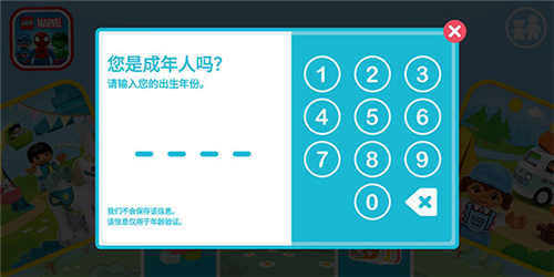 玩法攻略3