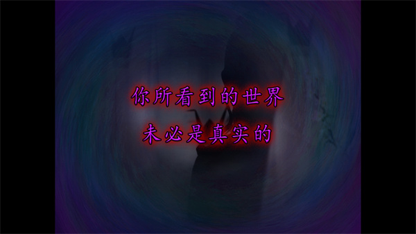 游玩教程截图2