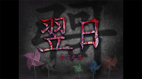 游玩教程截图5