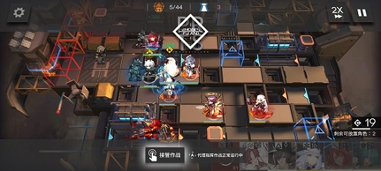 明日方舟云游戏