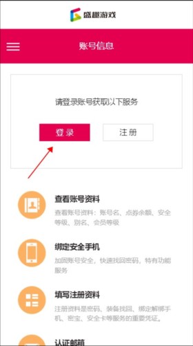叨鱼图片11