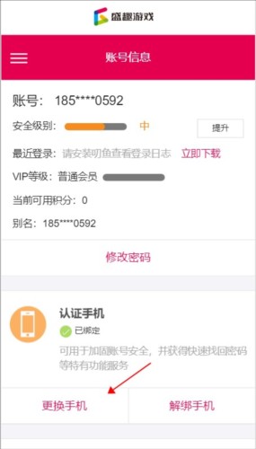 叨鱼图片12