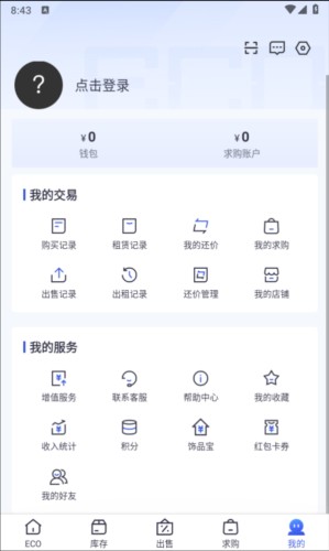 ECO Steam app3