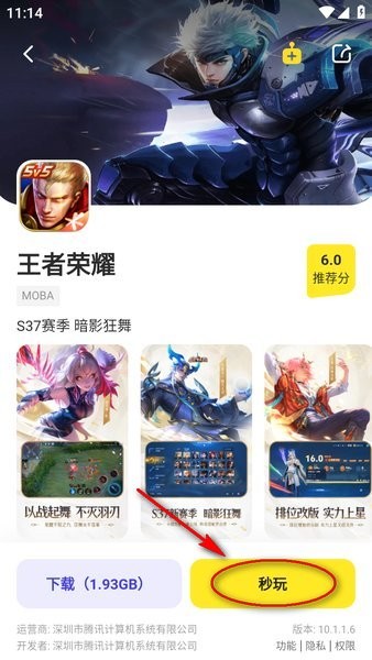 鹅盒旧版本