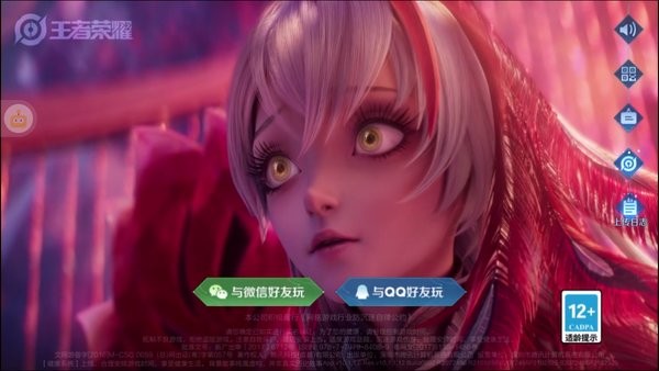 鹅盒旧版本