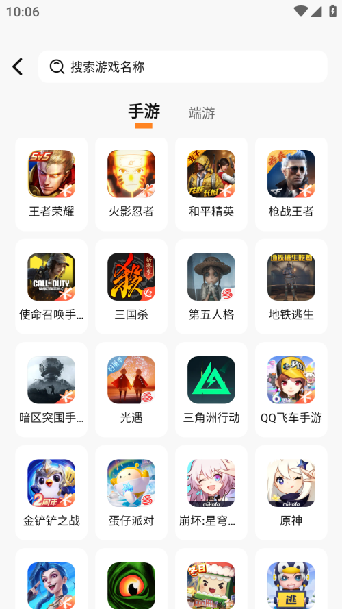 橙子租号