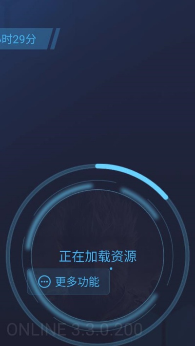 云游戏