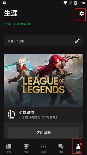 riot games