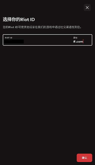 riot games(拳头游戏)官网版