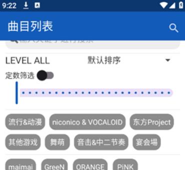 Maimai Data