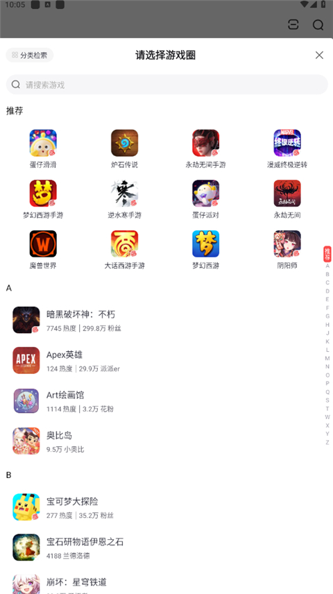 网易大神极速版
