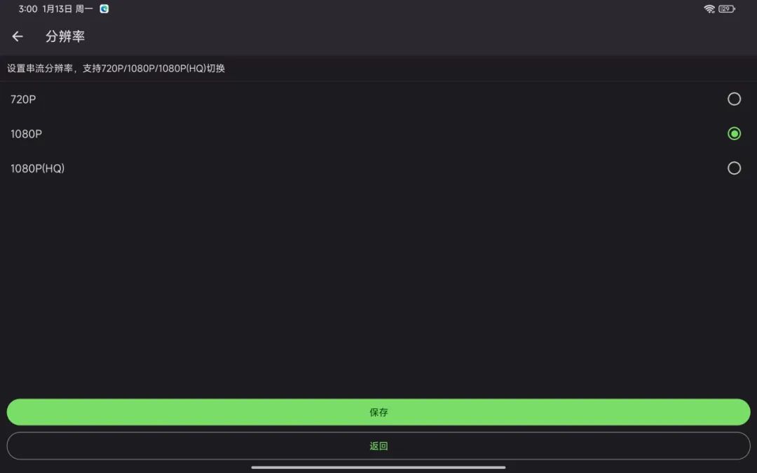 XStreaming