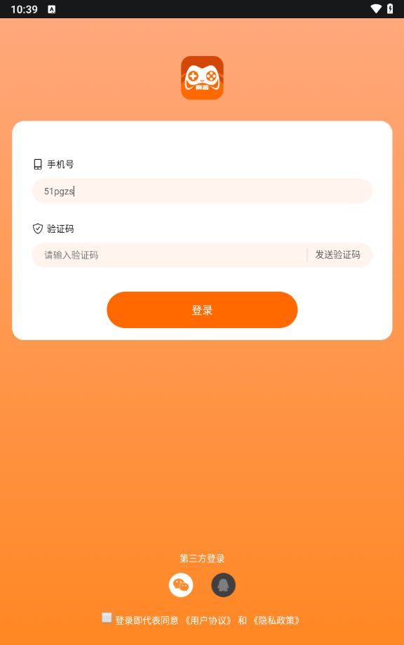 麻吉云游