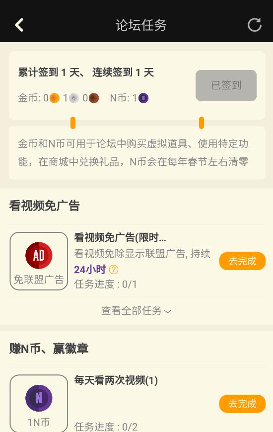 NGA玩家社区