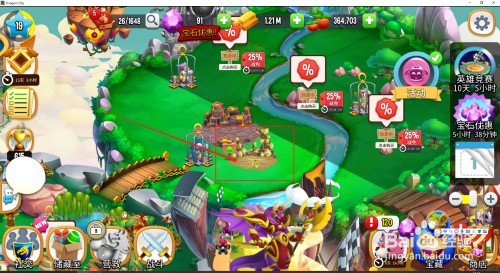 Dragon City如何给自己的龙升级