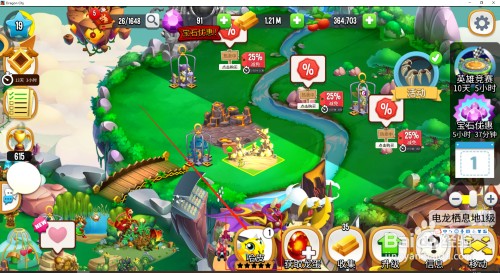 Dragon City如何给自己的龙升级
