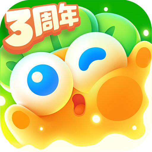 保卫萝卜4九游版