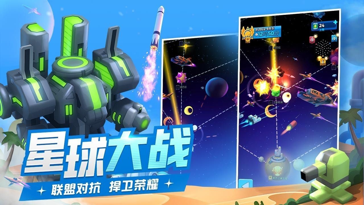 走开外星人破解版无限金币免广告
