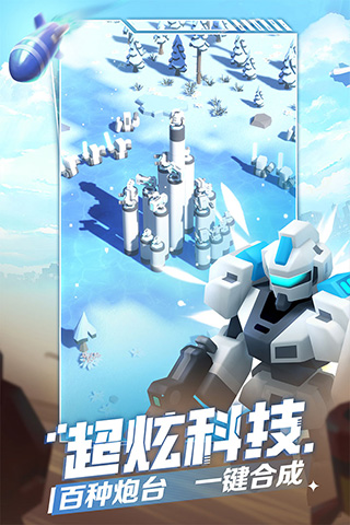 走开外星人破解版