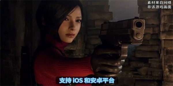 生化危机Survival Unit