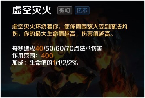 英魂之刃百度版新手英雄攻略3