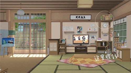 胡桃日记赚钱攻略3