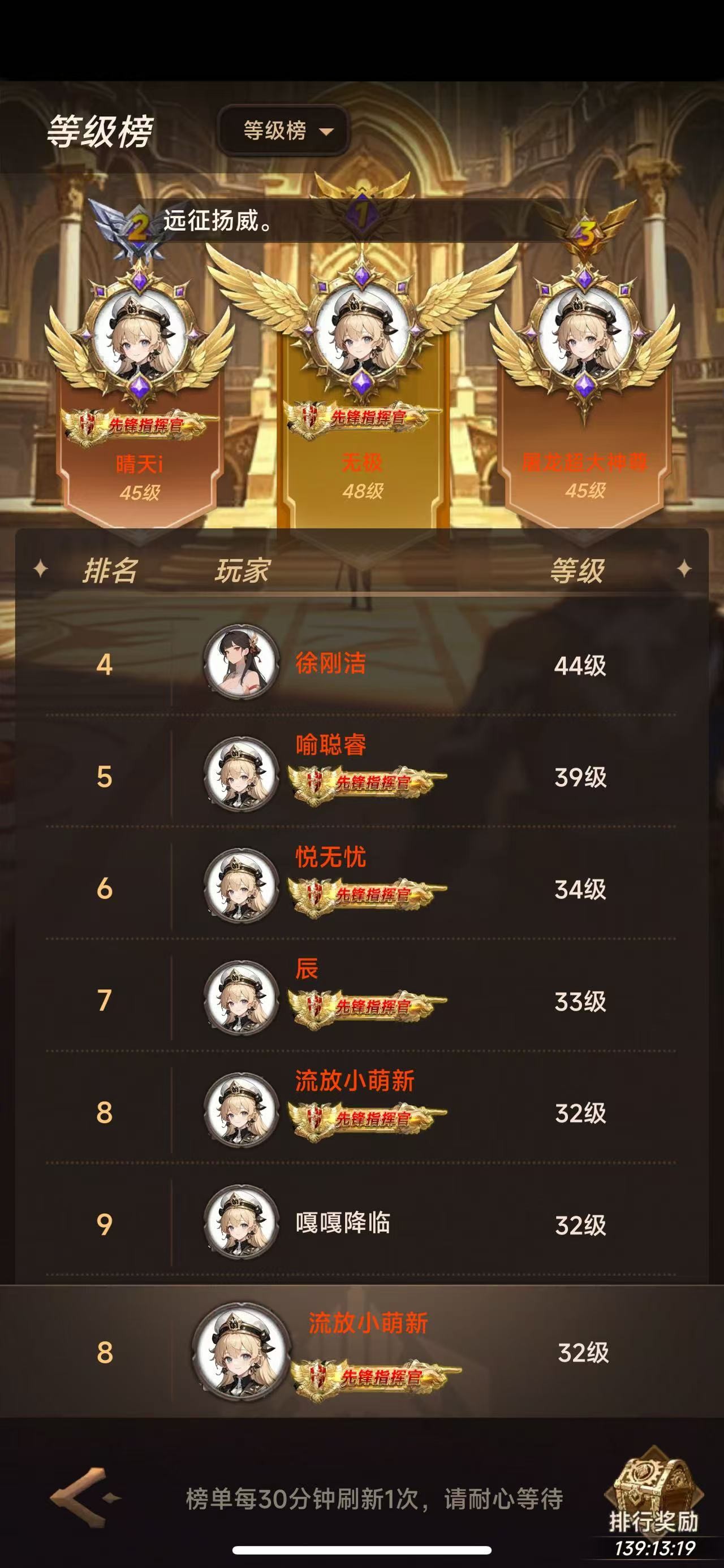 坦克激战