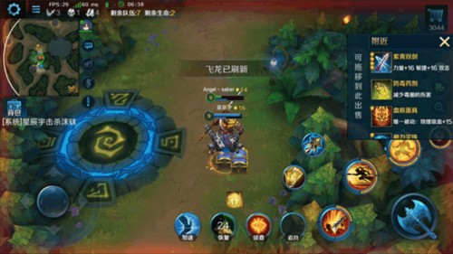 英魂之刃qq登录版2