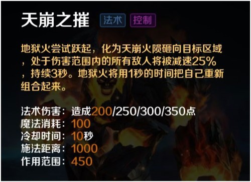 英魂之刃百度版新手英雄攻略2