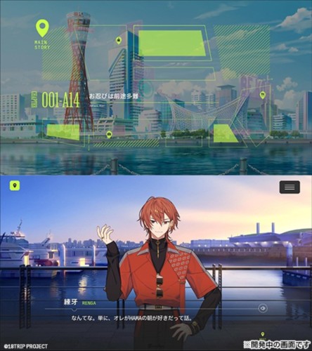 18TRIP2