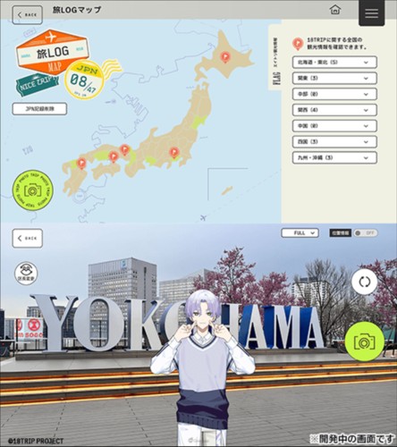 18TRIP8