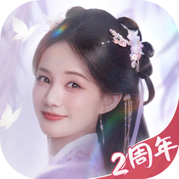 这城有良田华为版