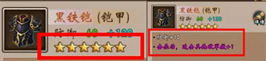 战棋三国九游版