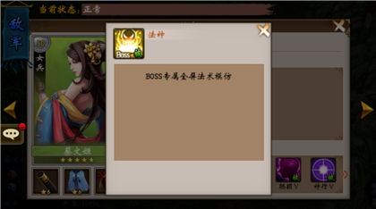 战棋三国单机版
