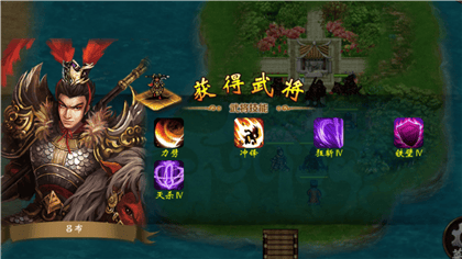 战棋三国单机版