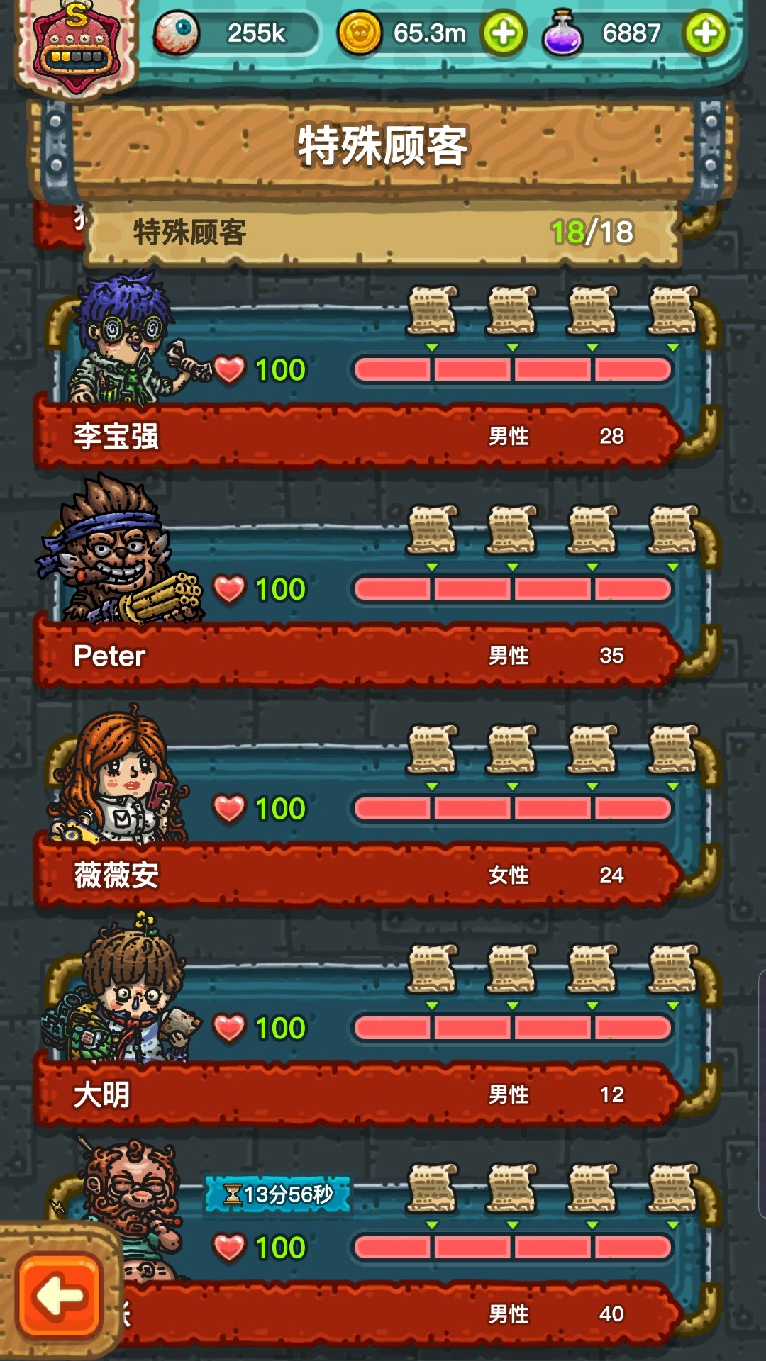 黑暗料理王九游版