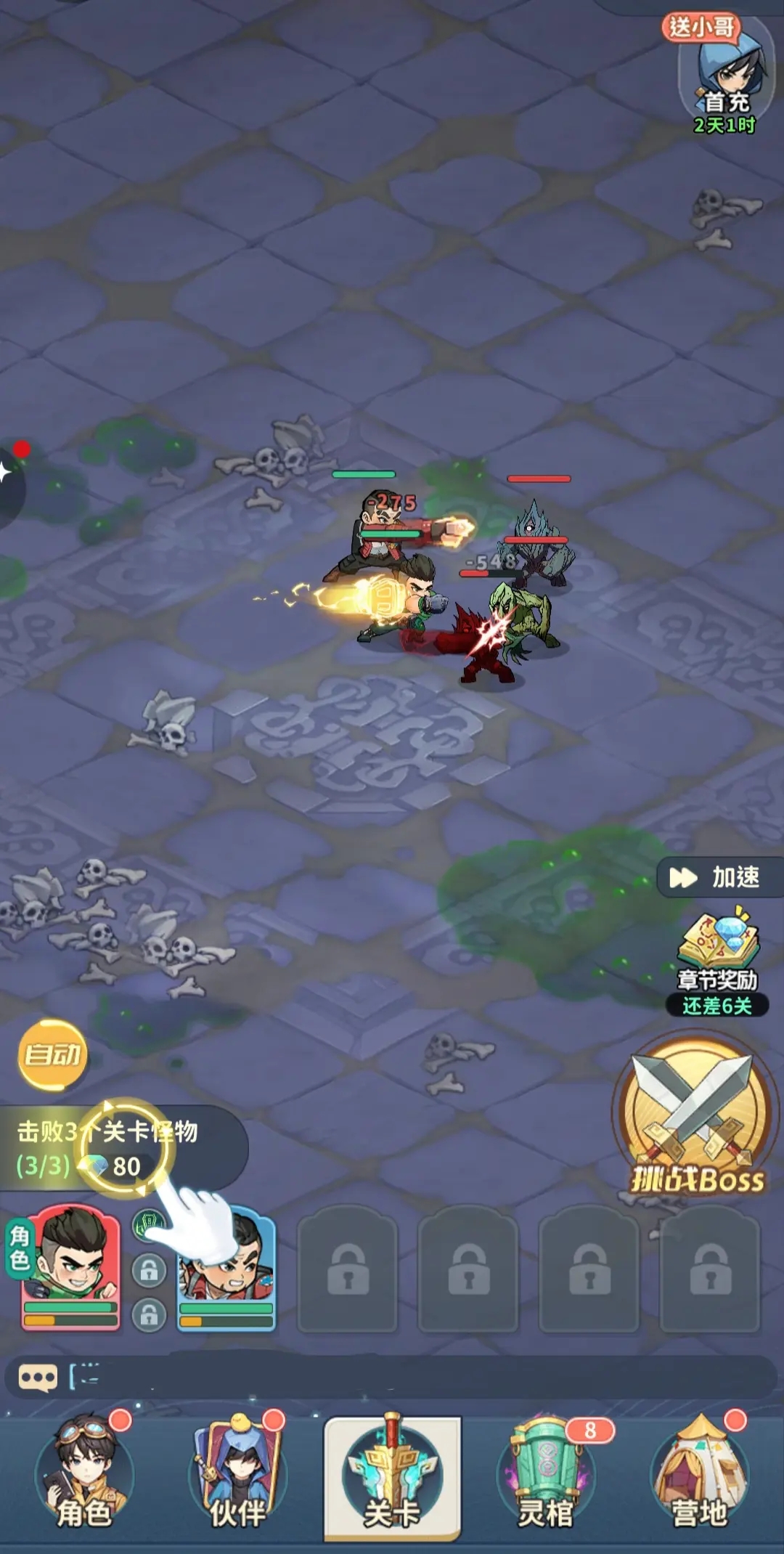 盗墓笔记游戏