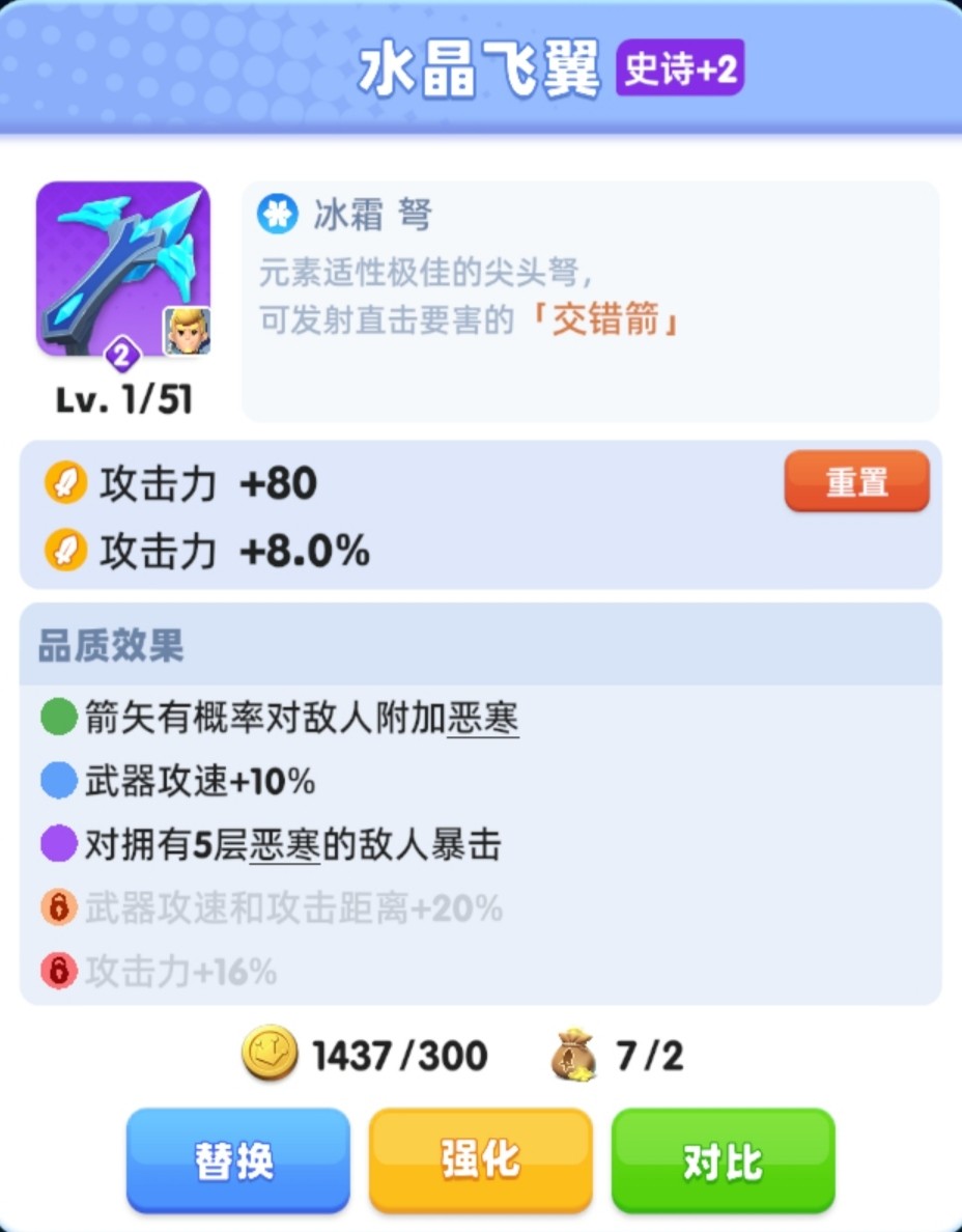骑士冲呀九游版