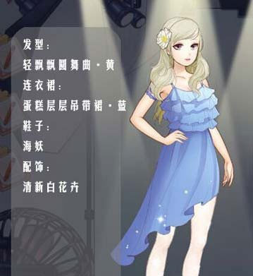 范冰冰魔范学院