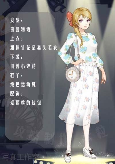 范冰冰魔范学院