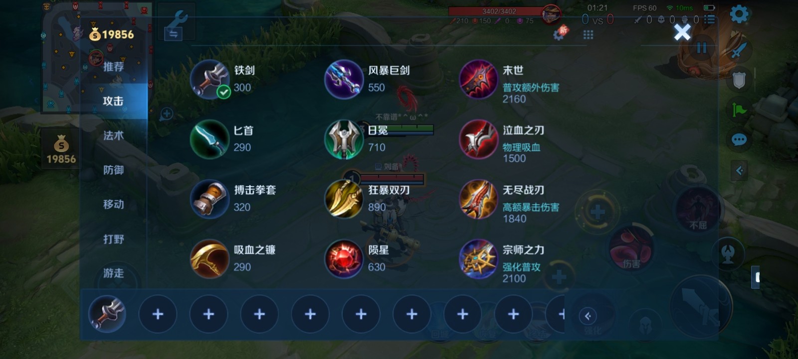 王者荣耀小米渠道服