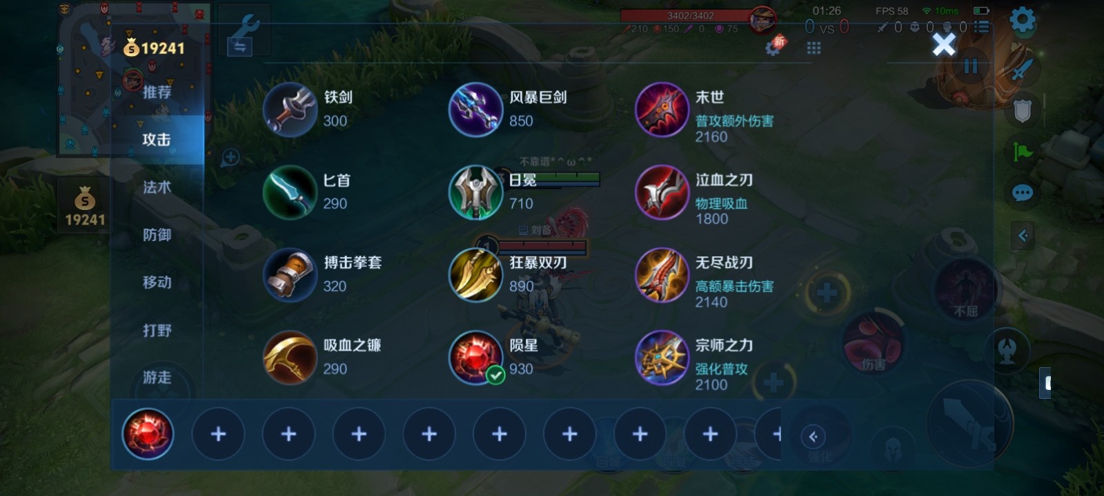 王者荣耀小米渠道服