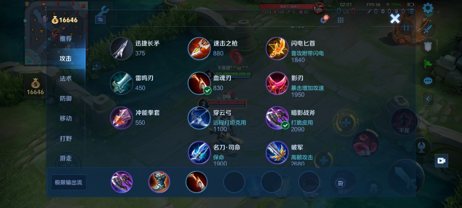 王者荣耀小米渠道服